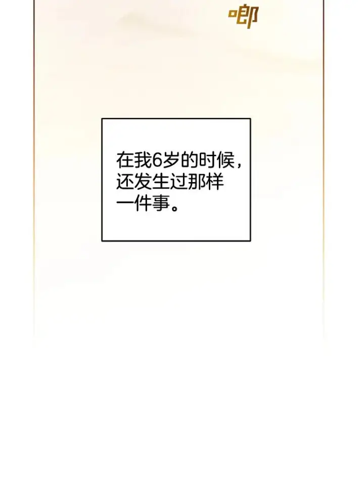 《为了帮助你理解》93.秘密图56