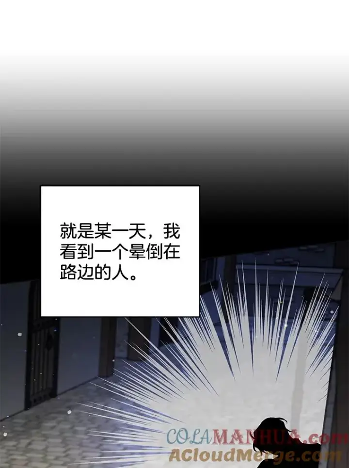 《为了帮助你理解》93.秘密图57
