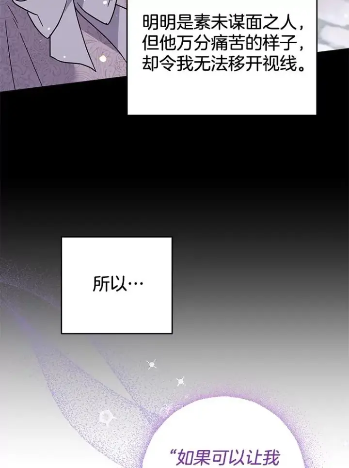 《为了帮助你理解》93.秘密图59
