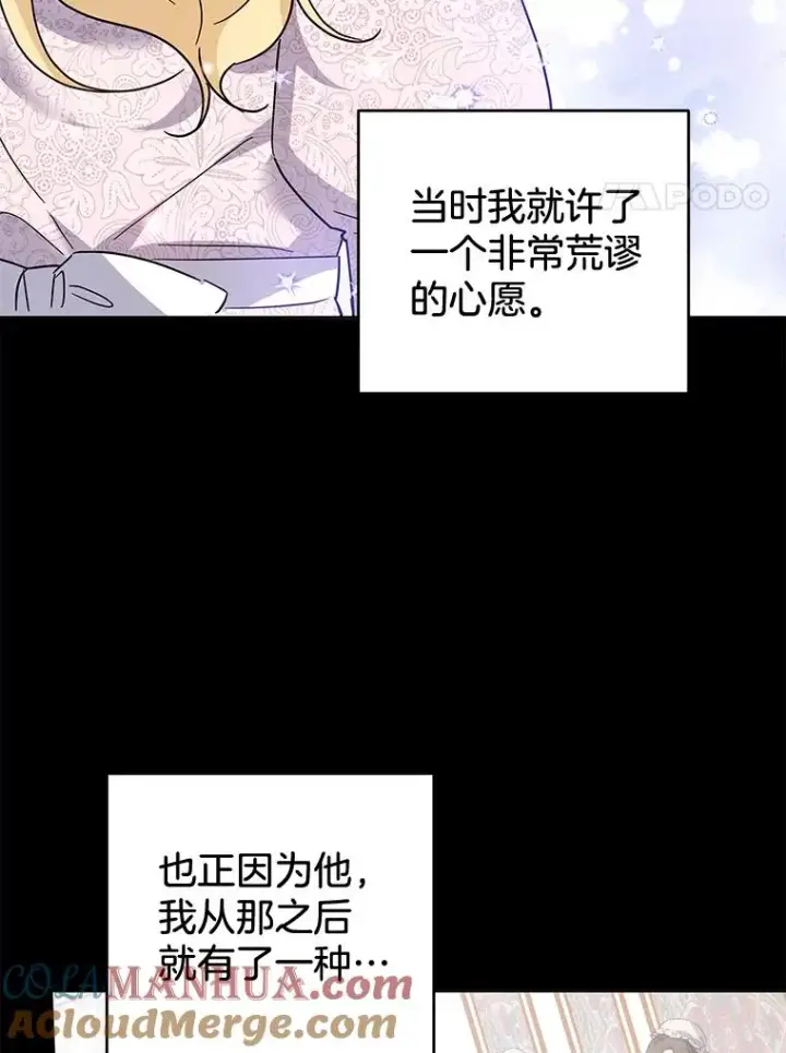 《为了帮助你理解》93.秘密图61