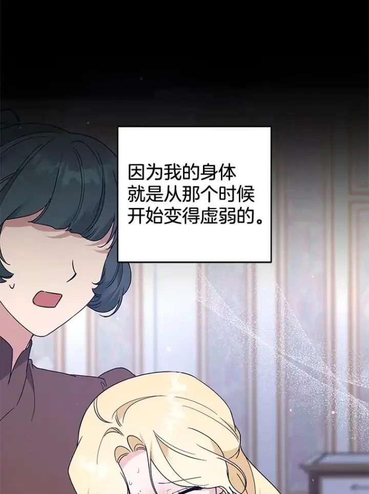 《为了帮助你理解》93.秘密图63