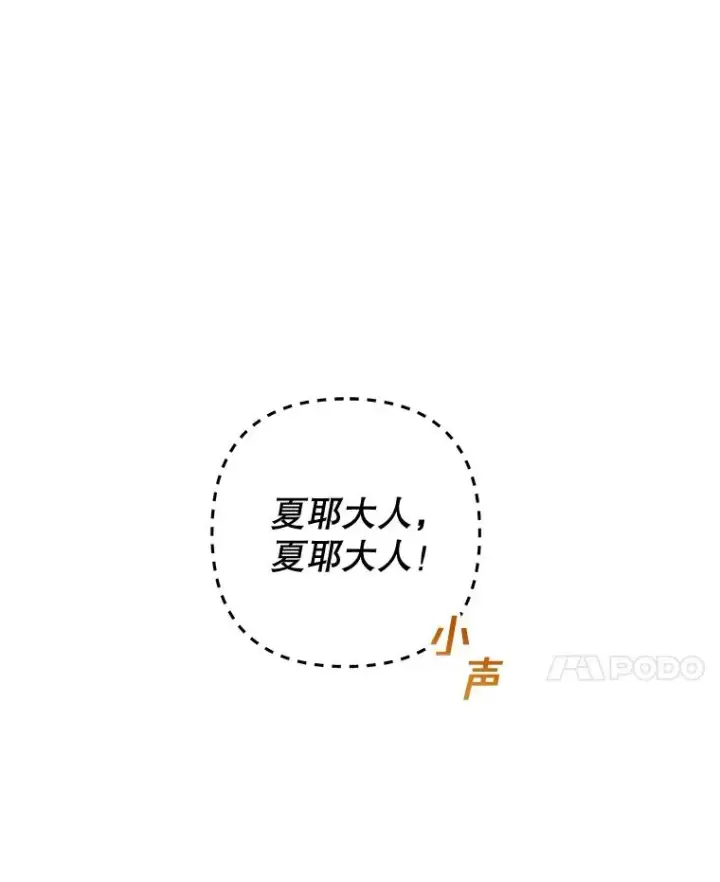 《为了帮助你理解》93.秘密图74