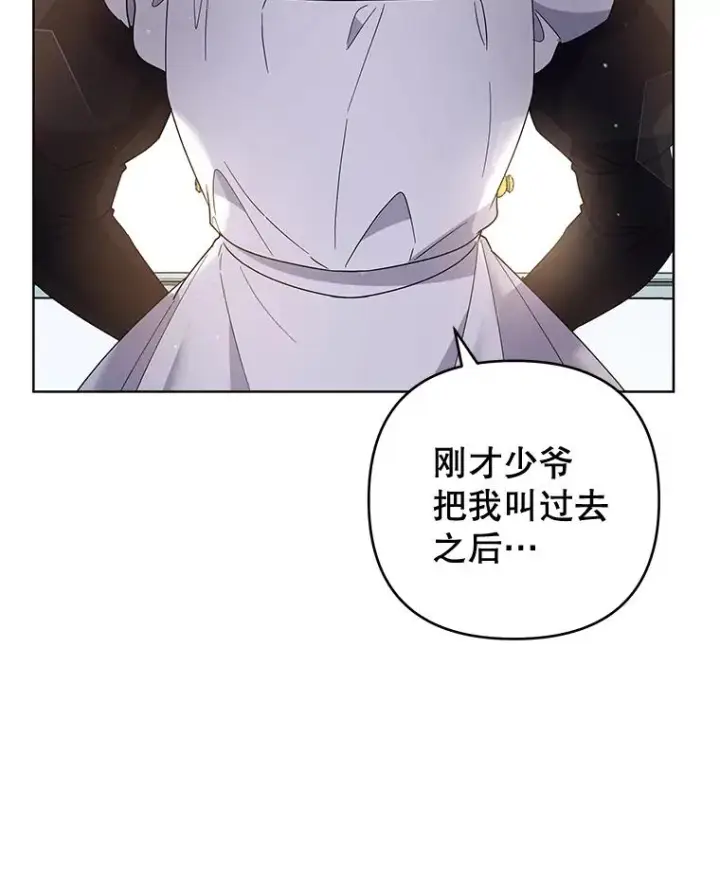 《为了帮助你理解》93.秘密图80