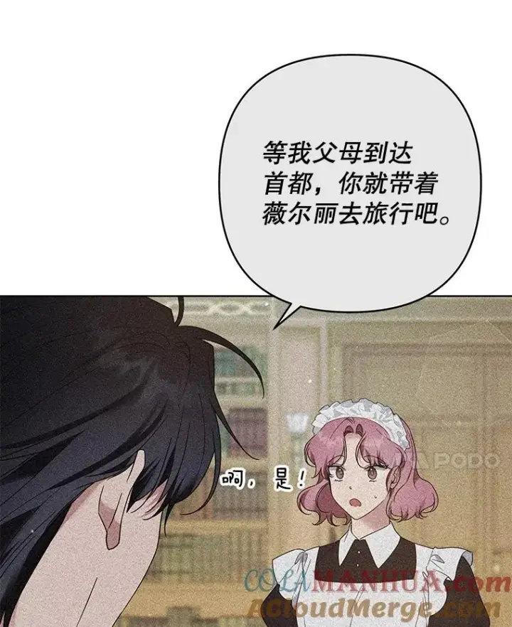 《为了帮助你理解》93.秘密图81