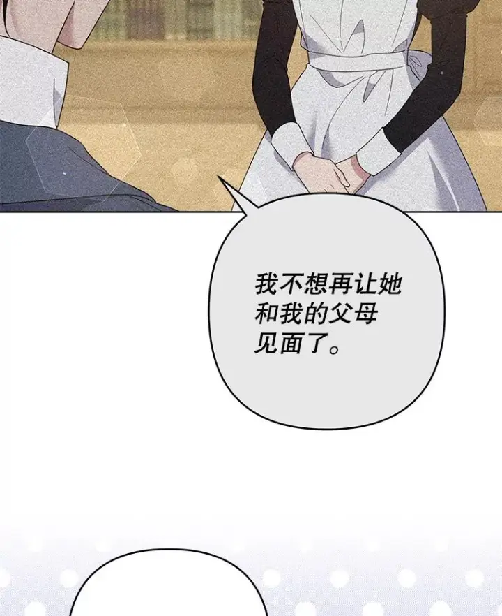 《为了帮助你理解》93.秘密图82
