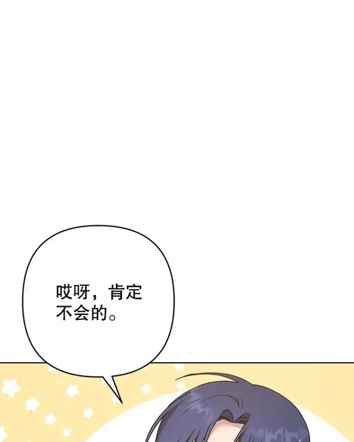 《为了帮助你理解》93.秘密图87