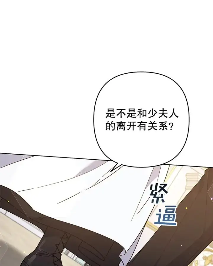 《为了帮助你理解》93.秘密图91