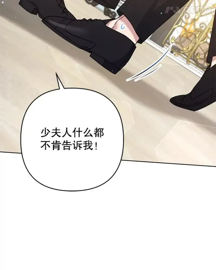 《为了帮助你理解》93.秘密图92