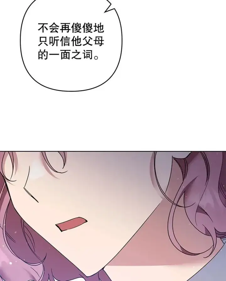 《为了帮助你理解》93.秘密图96