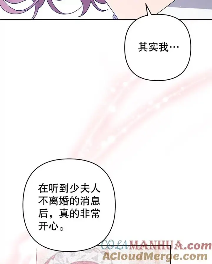 《为了帮助你理解》93.秘密图97