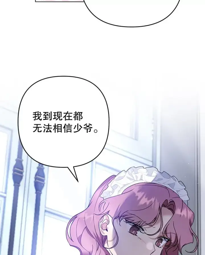《为了帮助你理解》93.秘密图99