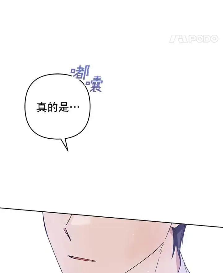 《为了帮助你理解》94.协商成功图107