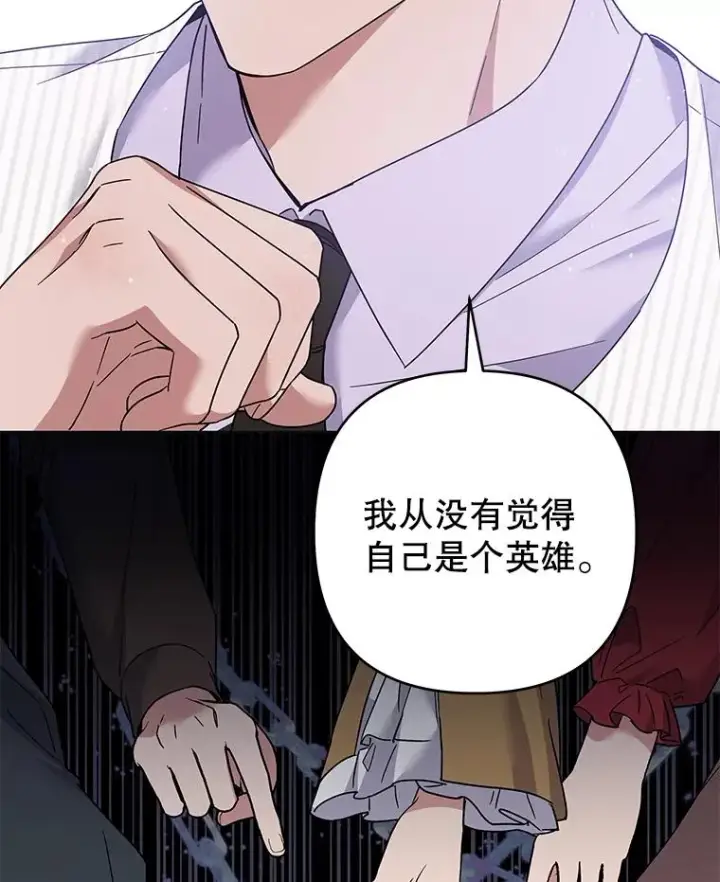 《为了帮助你理解》94.协商成功图108