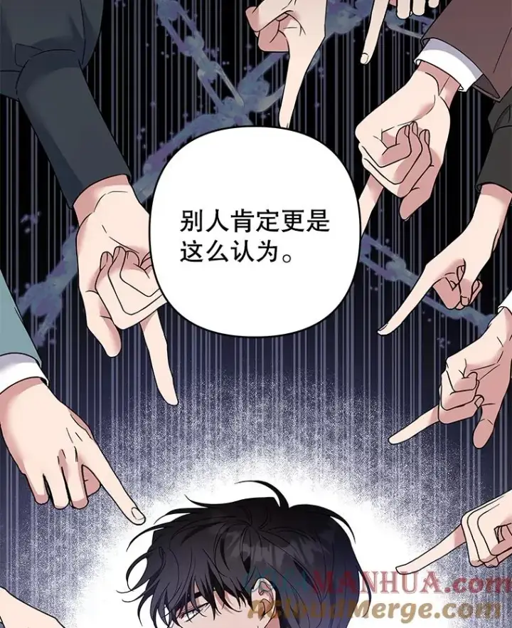 《为了帮助你理解》94.协商成功图109