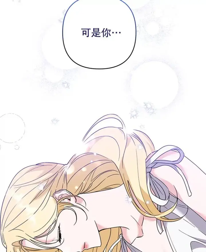 《为了帮助你理解》94.协商成功图112