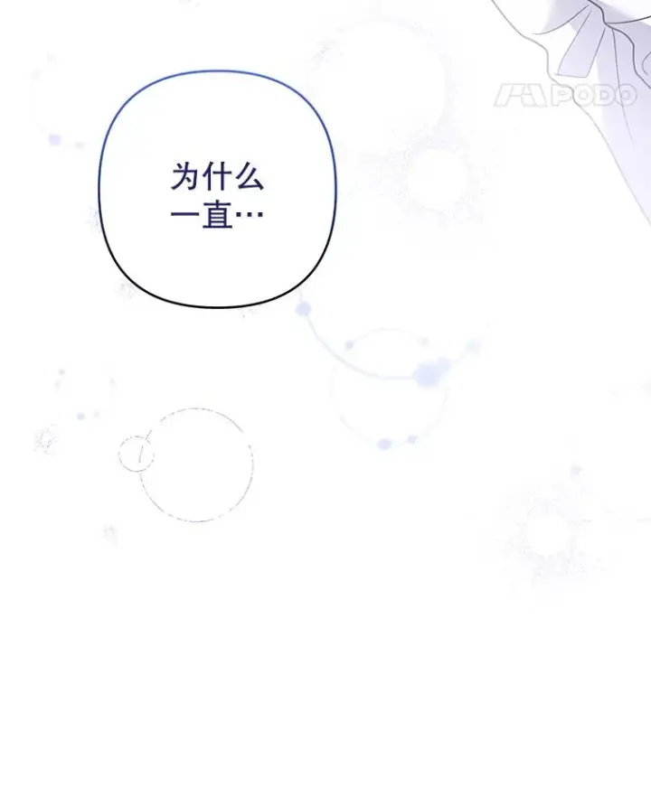 《为了帮助你理解》94.协商成功图114