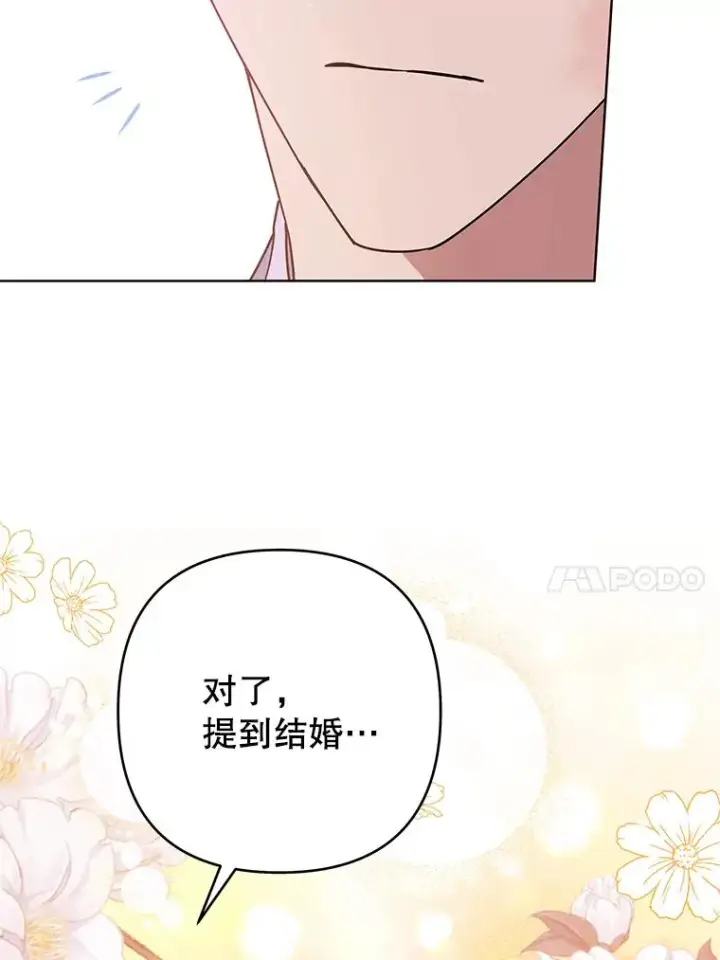 《为了帮助你理解》94.协商成功图120