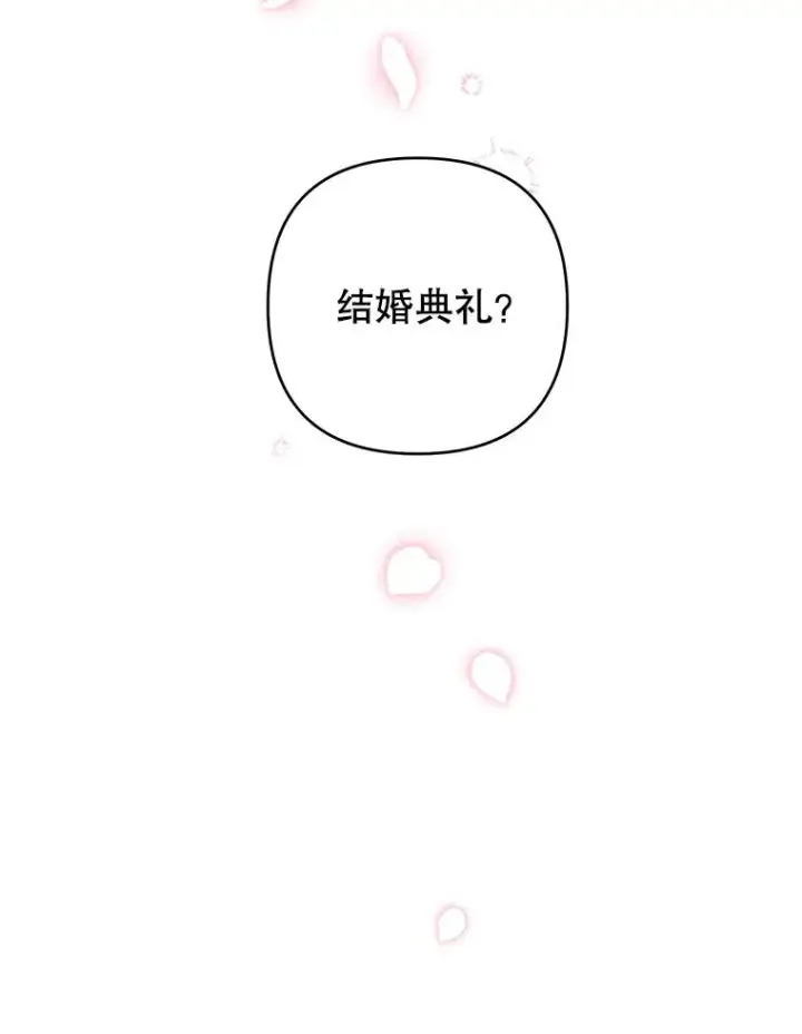 《为了帮助你理解》94.协商成功图131