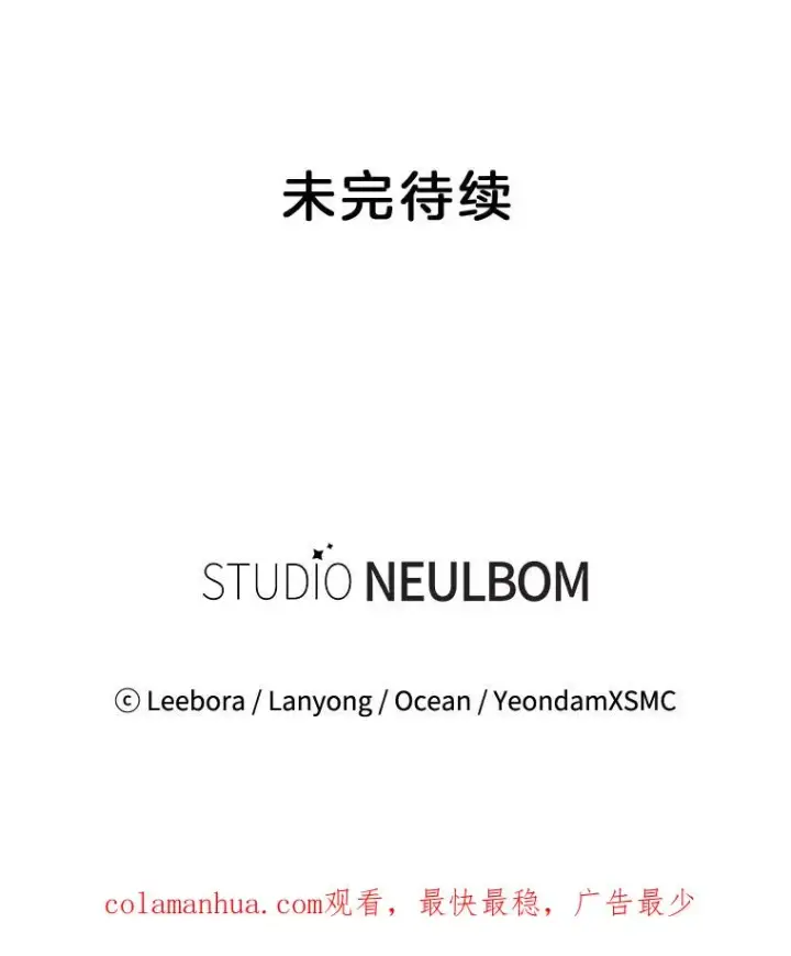 《为了帮助你理解》94.协商成功图132