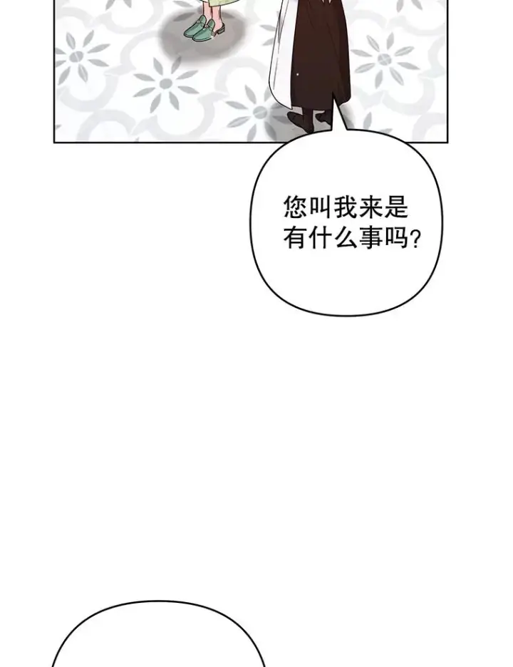 《为了帮助你理解》94.协商成功图19