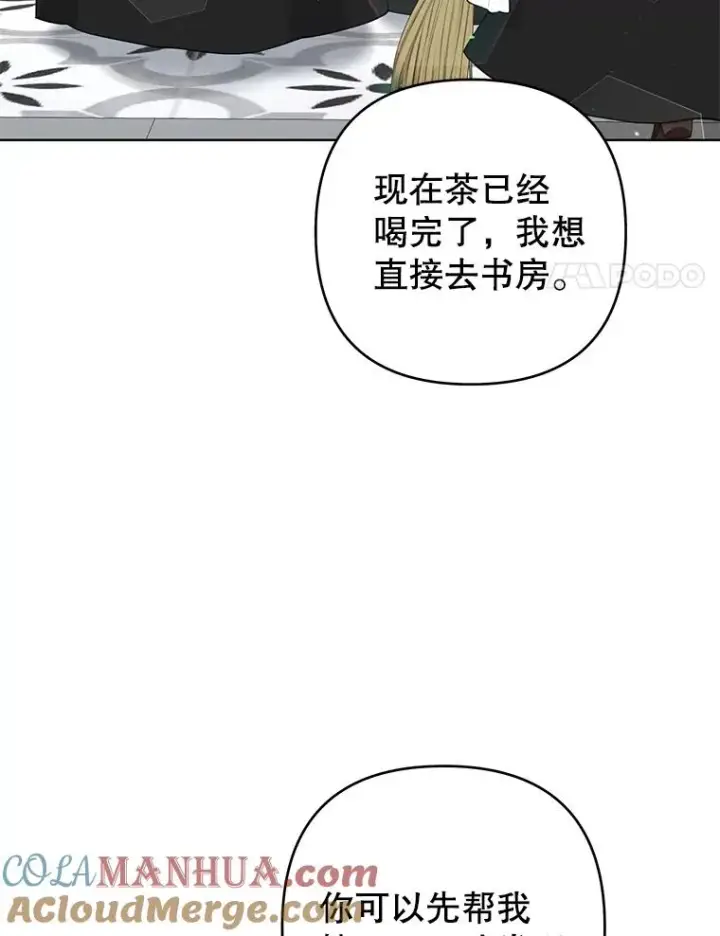 《为了帮助你理解》94.协商成功图21