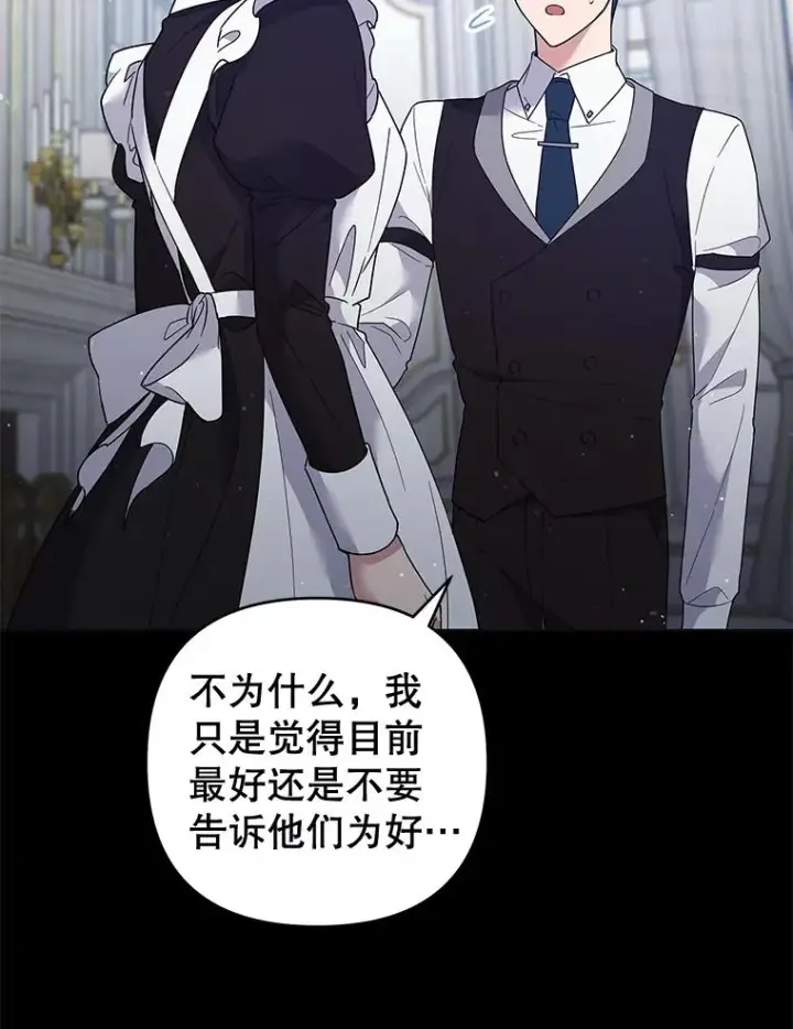《为了帮助你理解》94.协商成功图3