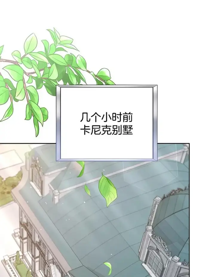 《为了帮助你理解》94.协商成功图30