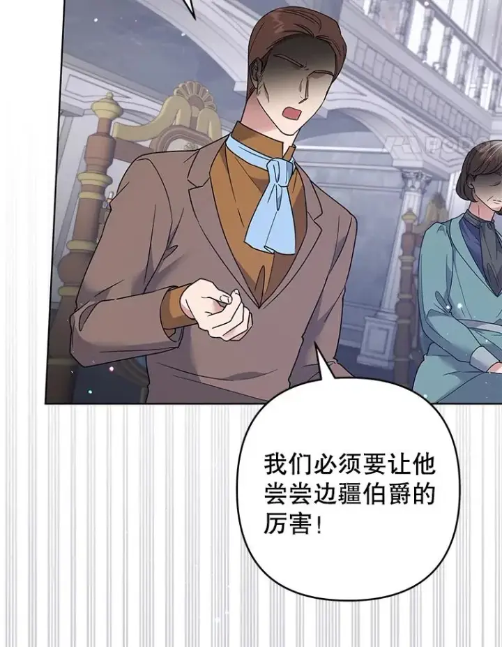 《为了帮助你理解》94.协商成功图35
