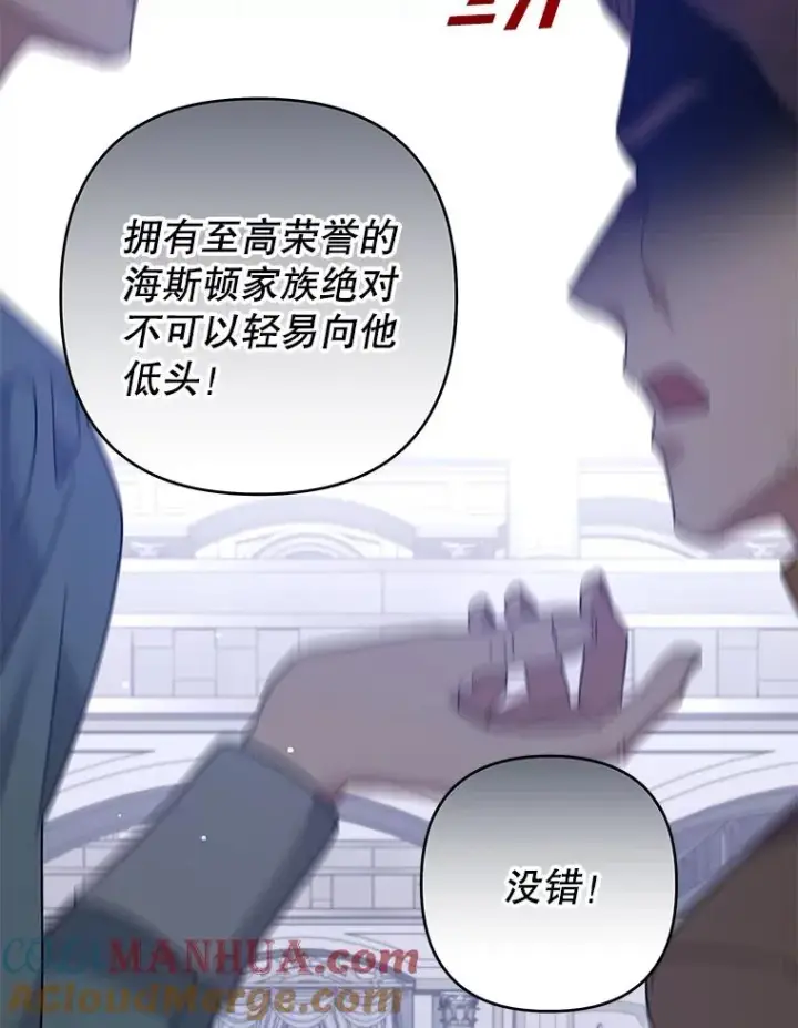 《为了帮助你理解》94.协商成功图37
