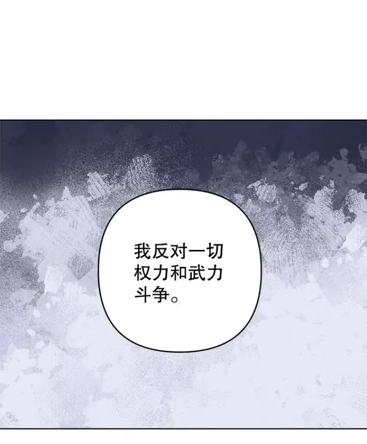 《为了帮助你理解》94.协商成功图39