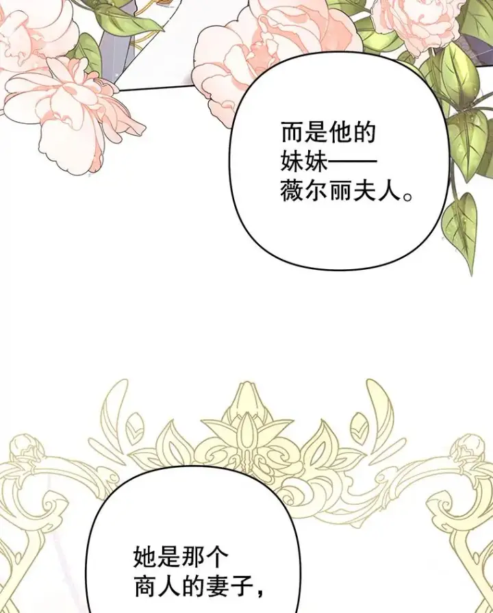 《为了帮助你理解》94.协商成功图50