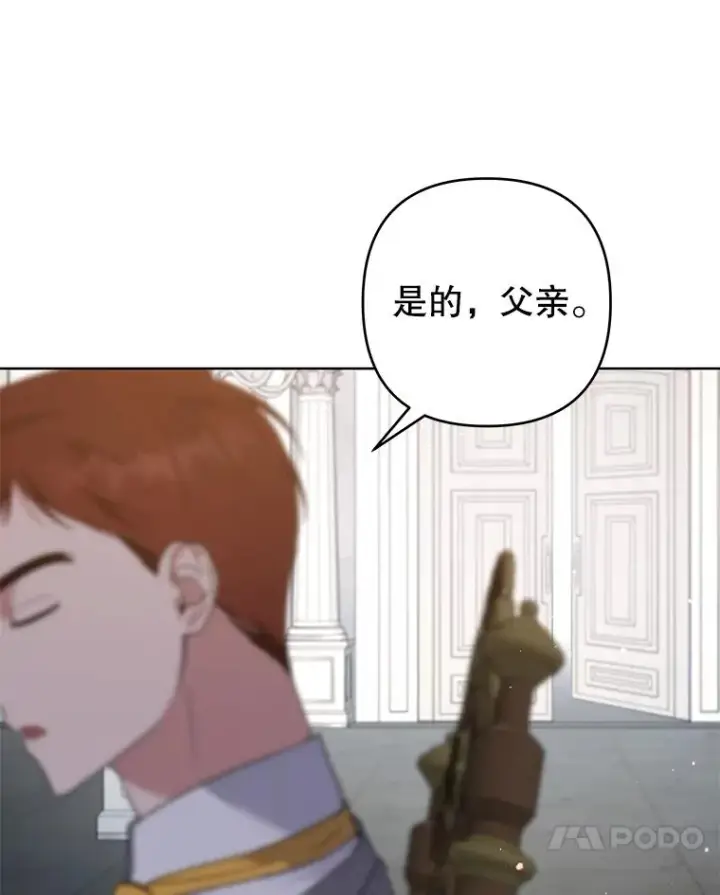 《为了帮助你理解》94.协商成功图55