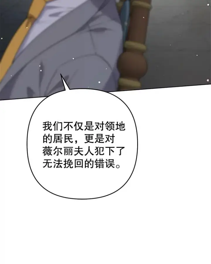 《为了帮助你理解》94.协商成功图56