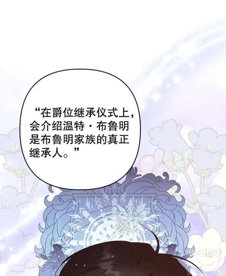 《为了帮助你理解》94.协商成功图62