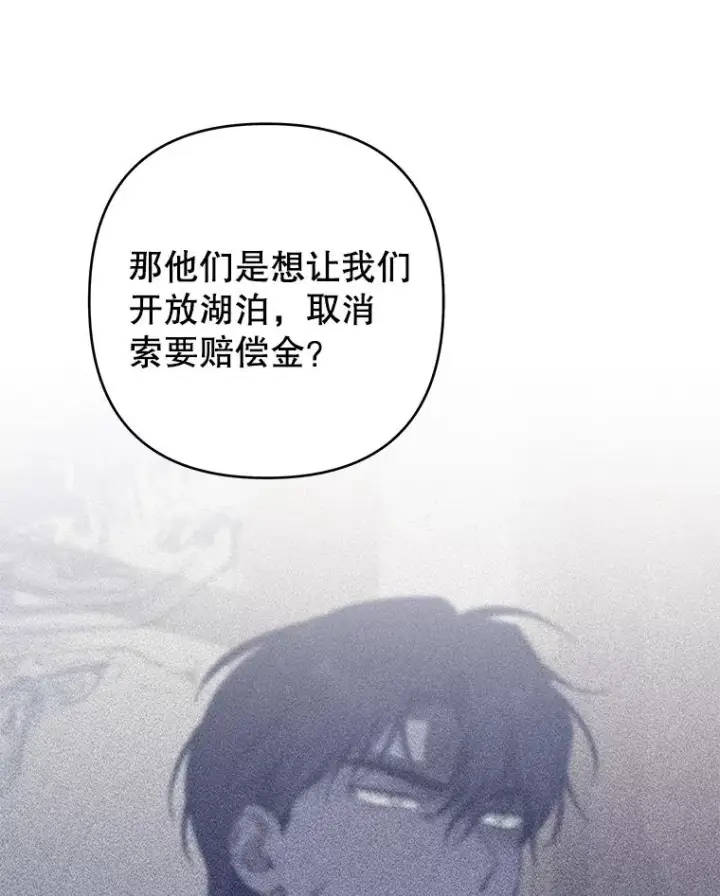 《为了帮助你理解》94.协商成功图67