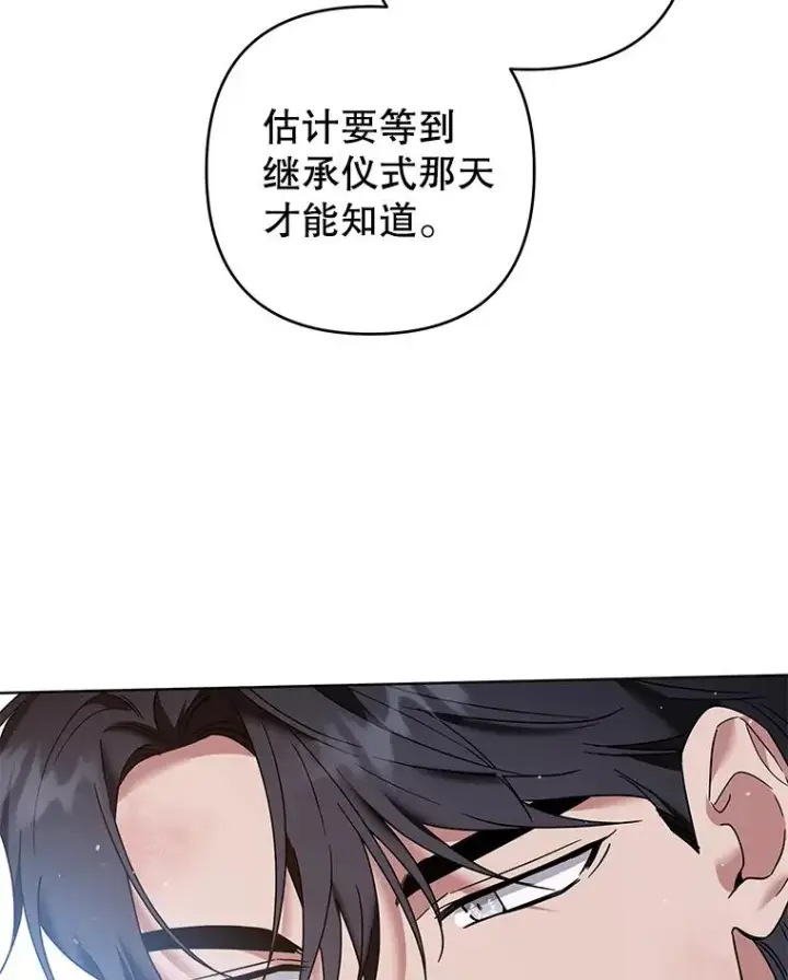 《为了帮助你理解》94.协商成功图72