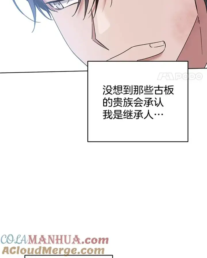 《为了帮助你理解》94.协商成功图73