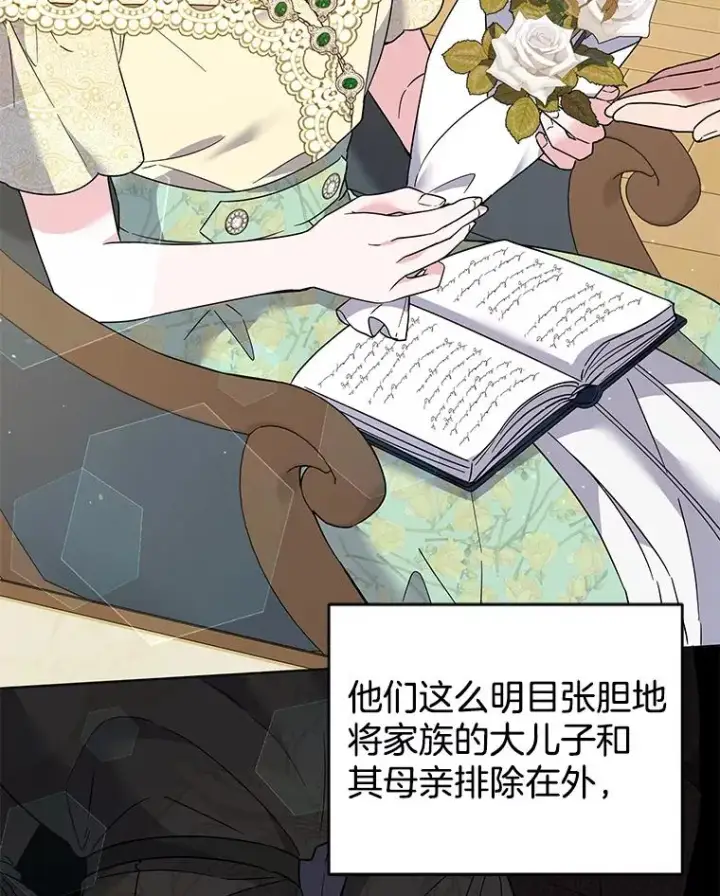 《为了帮助你理解》94.协商成功图75