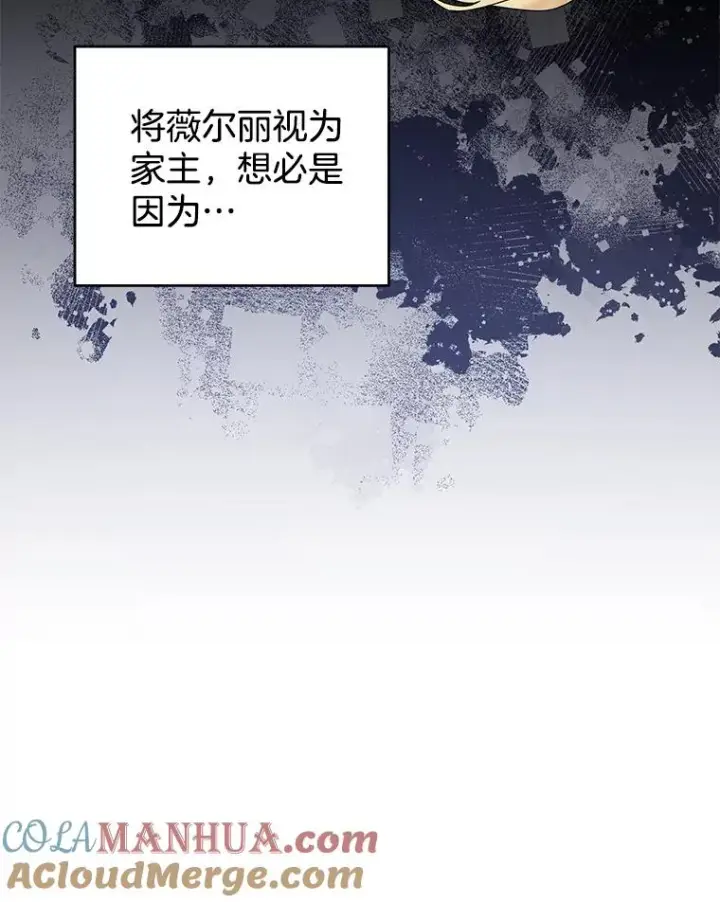 《为了帮助你理解》94.协商成功图77