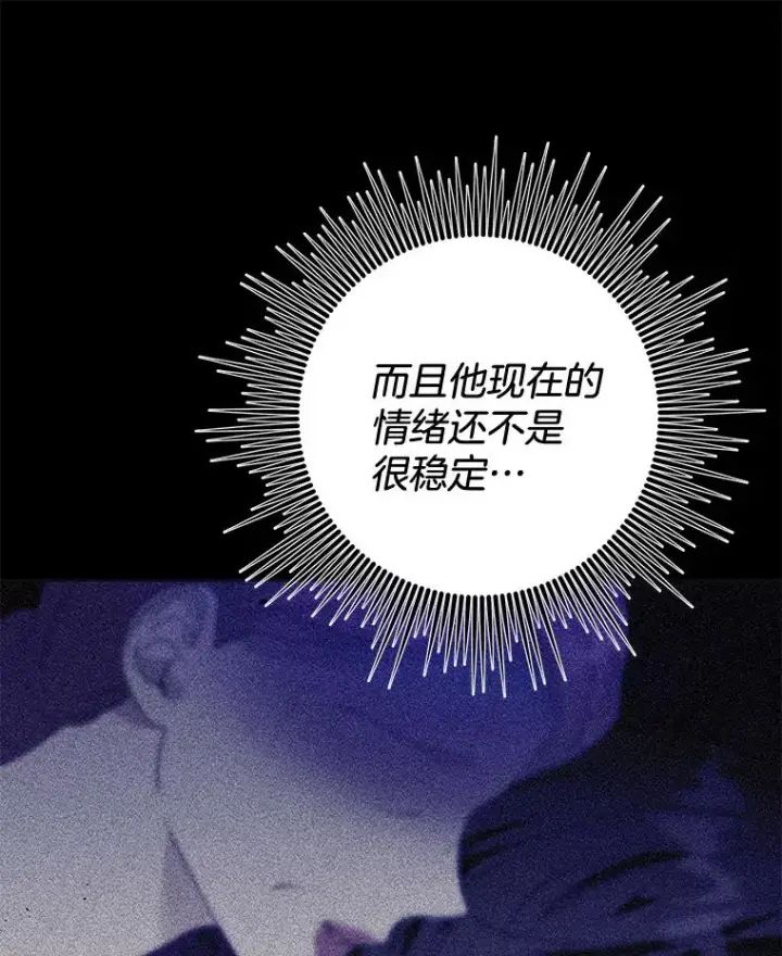 《为了帮助你理解》94.协商成功图8