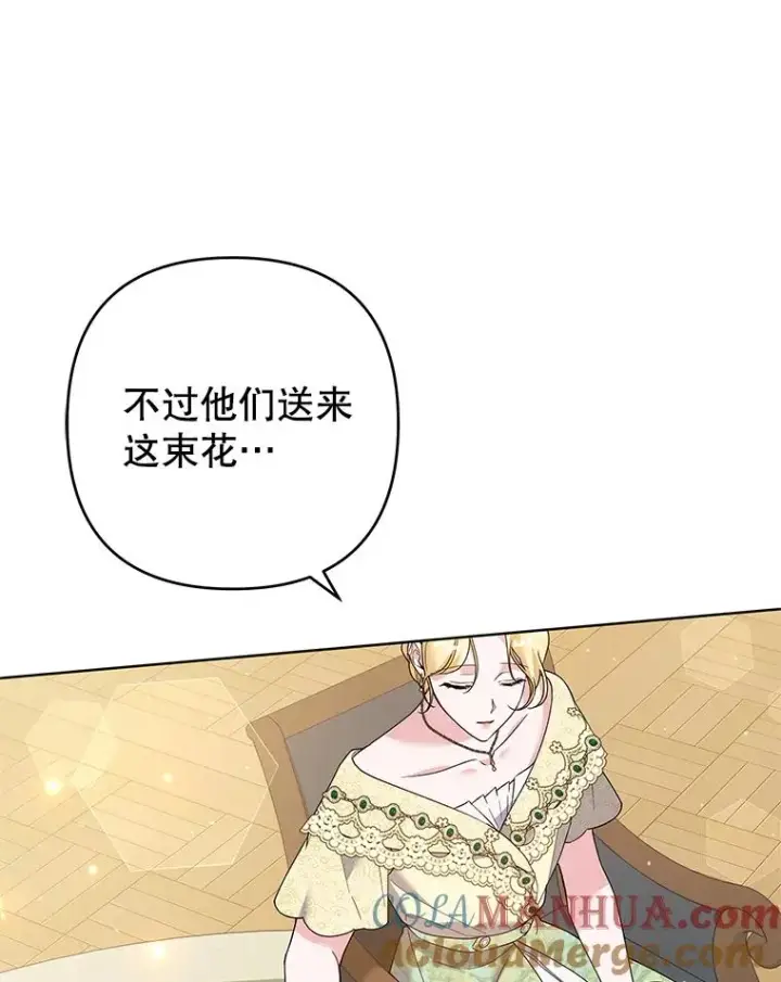 《为了帮助你理解》94.协商成功图85