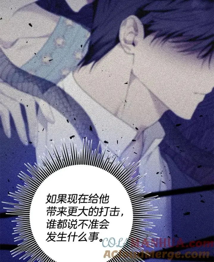 《为了帮助你理解》94.协商成功图9