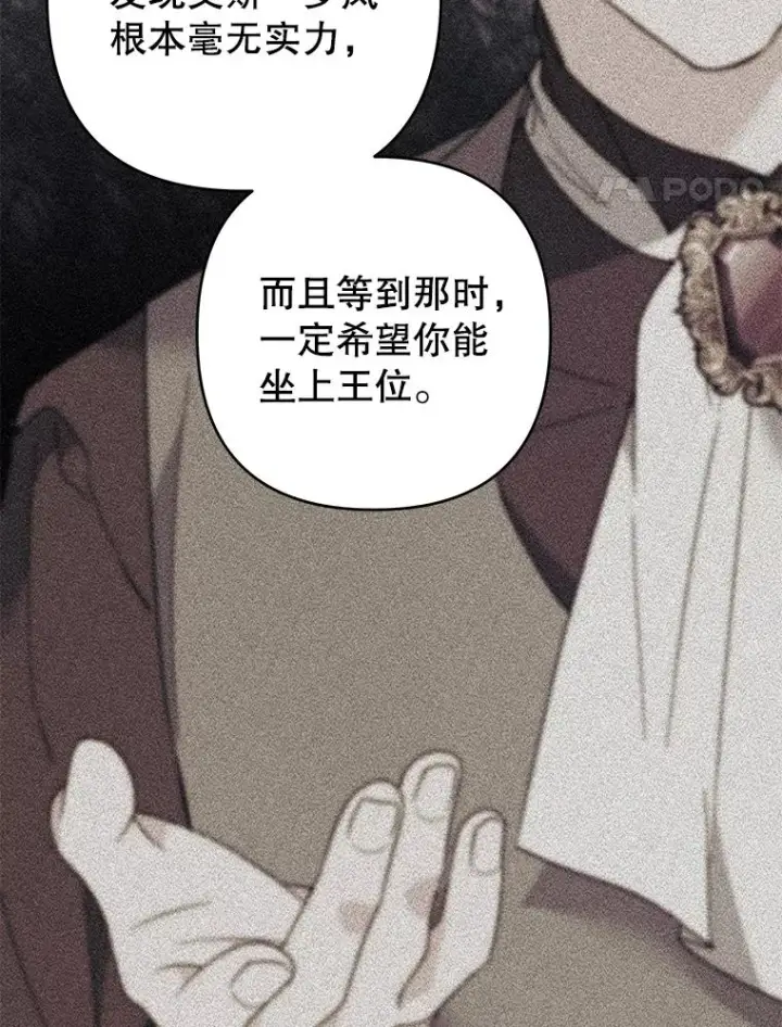 《为了帮助你理解》94.协商成功图90