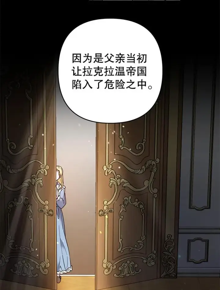 《为了帮助你理解》94.协商成功图94