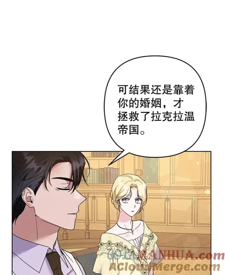 《为了帮助你理解》94.协商成功图97