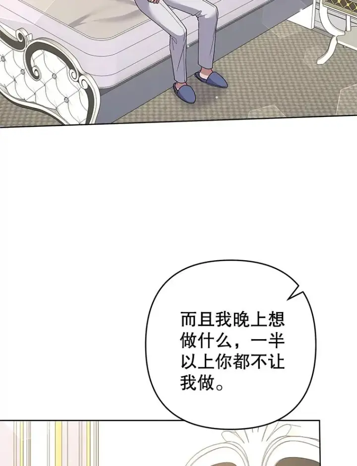 《为了帮助你理解》96.爱的抚摸图104