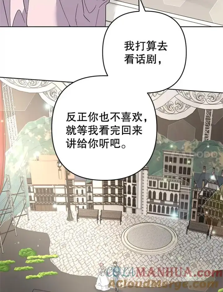 《为了帮助你理解》96.爱的抚摸图109