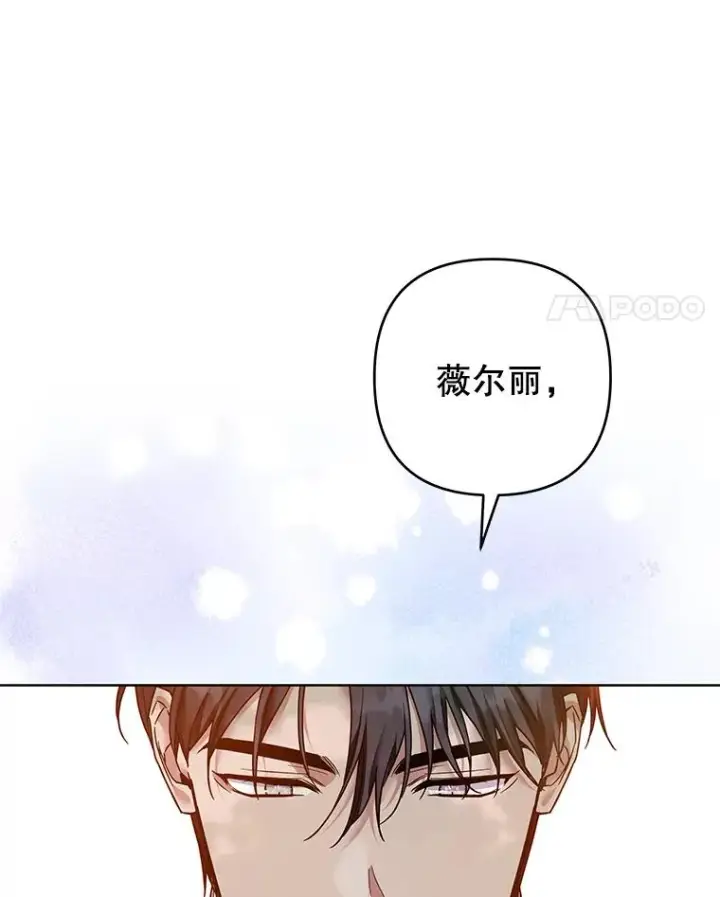 《为了帮助你理解》96.爱的抚摸图11
