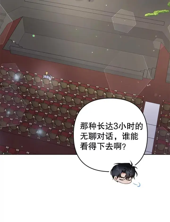 《为了帮助你理解》96.爱的抚摸图110