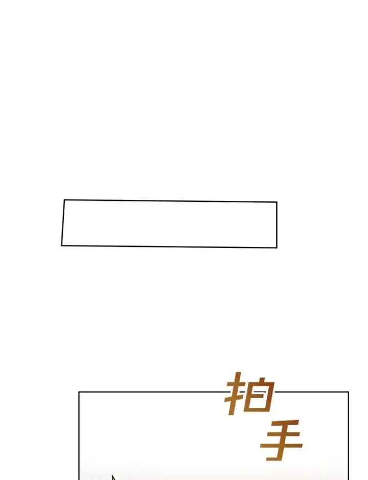 《为了帮助你理解》96.爱的抚摸图120